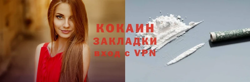 КОКАИН VHQ  omg сайт  Ряжск 