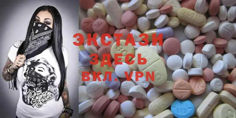 blacksprut рабочий сайт  Ряжск  Ecstasy VHQ  купить закладку 