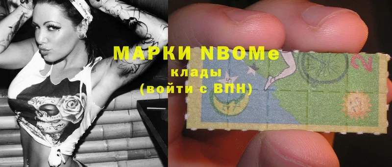 Марки NBOMe 1,8мг  магазин продажи наркотиков  Ряжск 